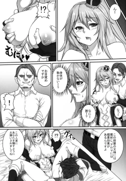 Page 7 of HEAVENS ONLINE