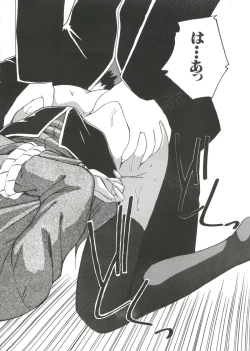 Page 163 of Love Paro Doumei '99