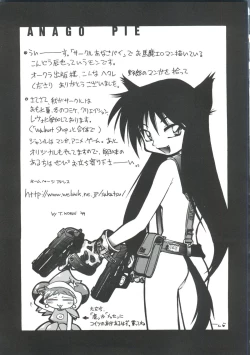 Page 59 of Love Paro Doumei '99