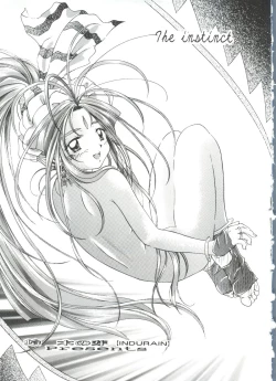 Page 61 of Love Paro Doumei '99