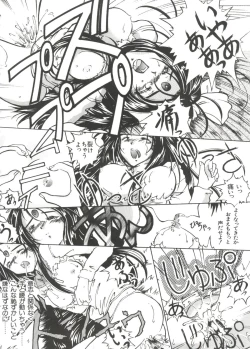 Page 68 of Love Paro Doumei '99