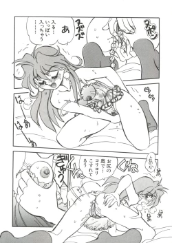 Page 8 of Love Paro Doumei '99