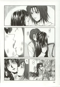 Page 145 of Amagakeru Toki no Shizuku