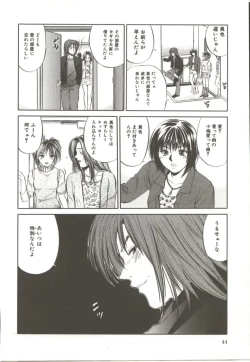 Page 43 of Amagakeru Toki no Shizuku