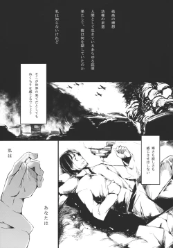 Page 19 of Brautkleid