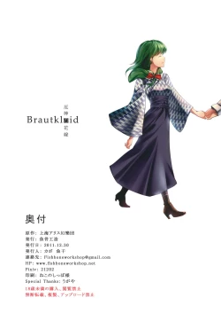 Page 24 of Brautkleid