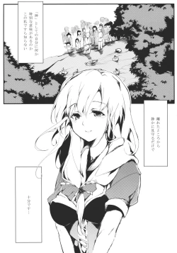 Page 3 of Brautkleid