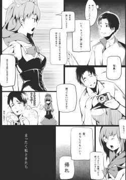 Page 9 of Brautkleid