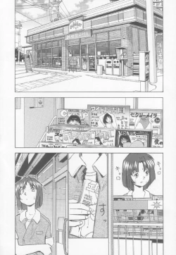 Page 119 of Sperm Target