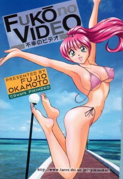 Page 2 of Sperm Target