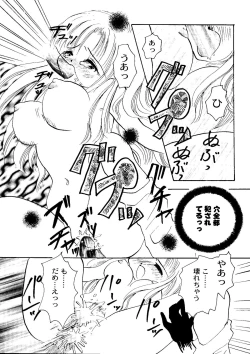 Page 122 of Bishoujo Doujinshi Anthology Cute 1