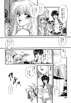 Page 134 of Bishoujo Doujinshi Anthology Cute 1