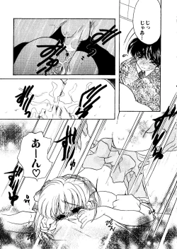 Page 154 of Bishoujo Doujinshi Anthology Cute 1