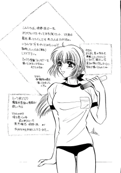 Page 188 of Bishoujo Doujinshi Anthology Cute 1