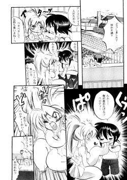 Page 22 of Bishoujo Doujinshi Anthology Cute 1