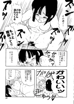 Page 53 of Bishoujo Doujinshi Anthology Cute 1