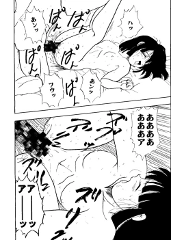 Page 54 of Bishoujo Doujinshi Anthology Cute 1