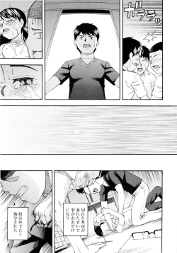 Page 116 of Dominate