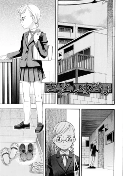 Page 118 of Dominate