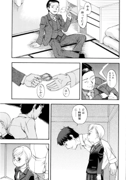 Page 120 of Dominate