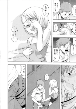 Page 141 of Dominate