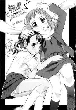 Page 198 of Dominate