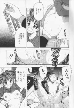 Page 101 of Catapult