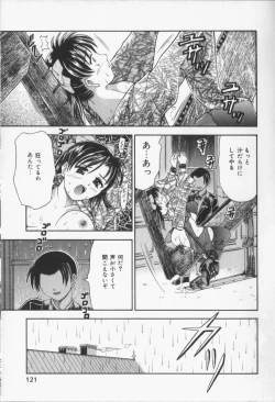 Page 119 of Catapult