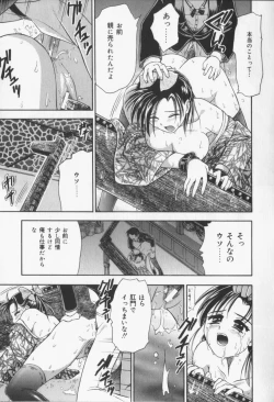 Page 123 of Catapult