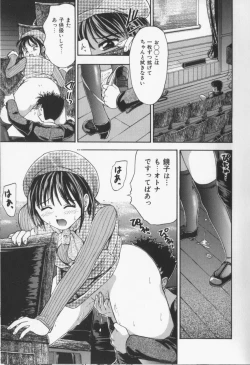 Page 131 of Catapult