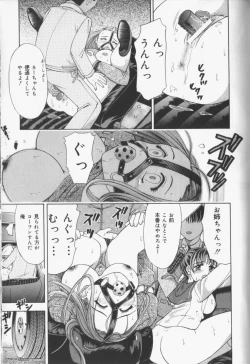 Page 161 of Catapult