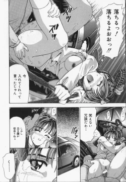 Page 166 of Catapult