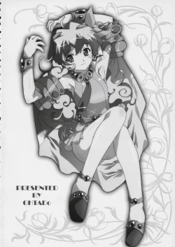 Page 3 of Rasen no Miyako no Ohimesama!