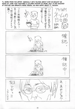 Page 21 of Akari wa M| Akari is a Masochist