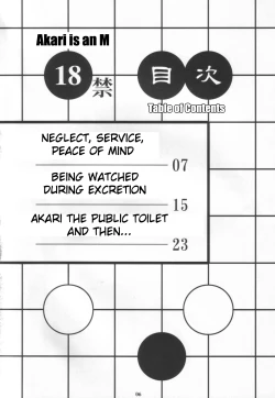 Page 5 of Akari wa M| Akari is a Masochist