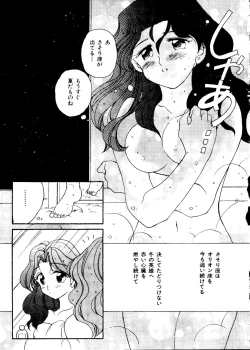 Page 102 of Planet Power 2