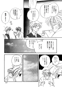 Page 108 of Planet Power 2