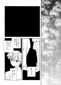 Page 109 of Planet Power 2