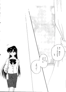 Page 133 of Planet Power 2