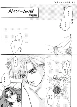 Page 149 of Planet Power 2