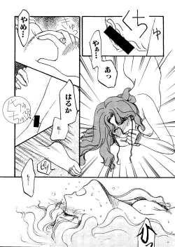 Page 161 of Planet Power 2