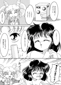 Page 16 of Planet Power 2