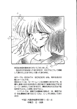 Page 177 of Planet Power 2