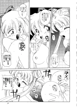 Page 32 of Planet Power 2