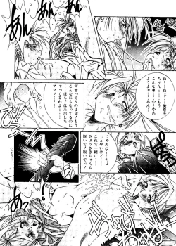 Page 47 of Planet Power 2