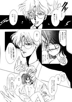 Page 67 of Planet Power 2