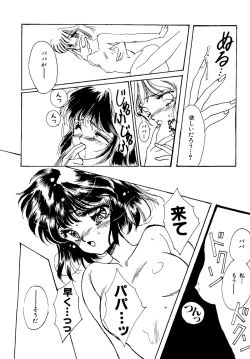 Page 68 of Planet Power 2