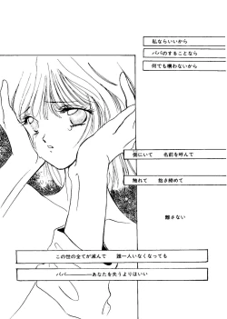 Page 78 of Planet Power 2