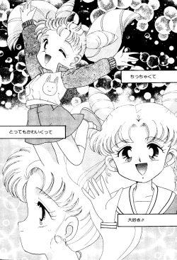 Page 7 of Planet Power 2