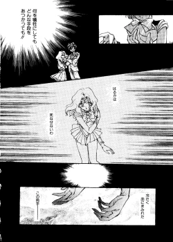 Page 91 of Planet Power 2